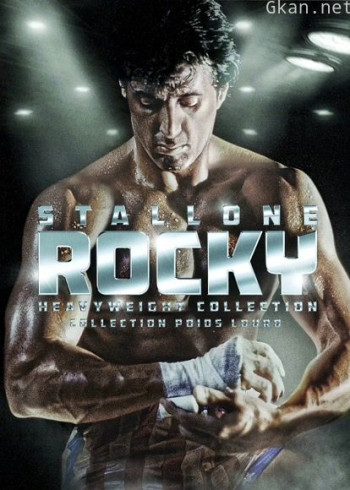 洛奇6：永远的拳王