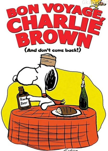 一路顺风，查理布朗