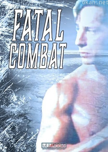 忍无可忍（普通话）