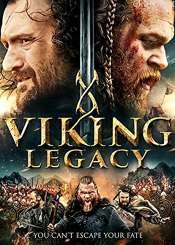 维京遗产