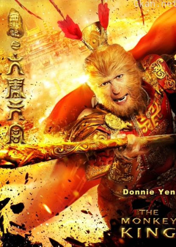 西游记之大闹天宫