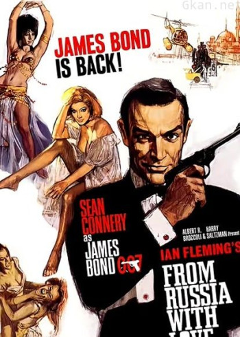 007之俄罗斯之恋