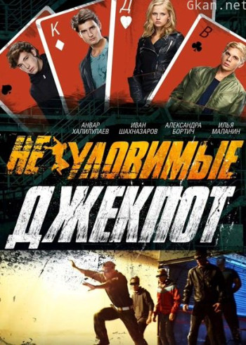 暗夜守护者:头奖