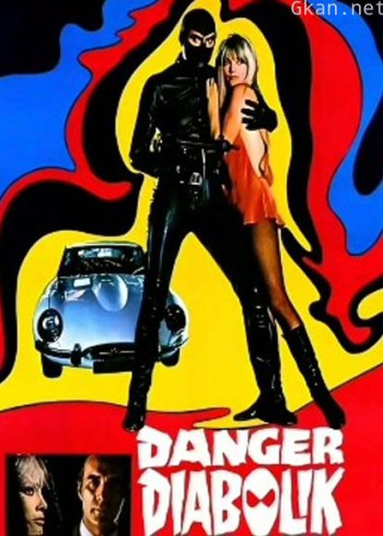 危险：德伯力克