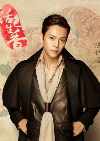 活色生香陈伟霆cut集锦