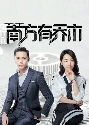 南方有乔木dvd版