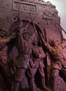 日军的迫害让千万人保卫家园