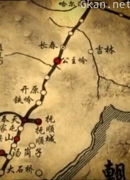 日军文装武备的侵略