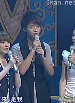 剧风行动20100821:魏晨、唐笑同闯关!