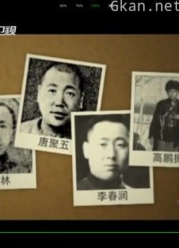 义勇军抗日的艰苦历程