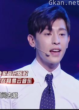 跨界歌王纯享版