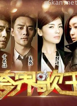 《跨界歌王》精彩聚集,各路明星精彩演绎片段