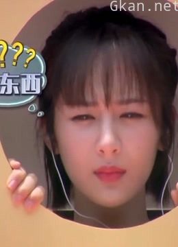 高能少年团精彩时刻