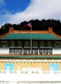 国宝大迁移秘密档案