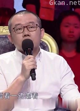 《 爱情保卫战》涂磊精彩点评,值得看10遍!