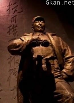 平山团经历的第二次长征