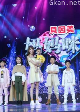 妈妈咪呀:精彩剪辑片段