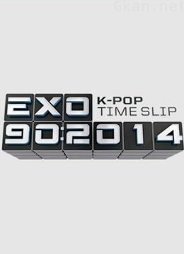 exo90:2014