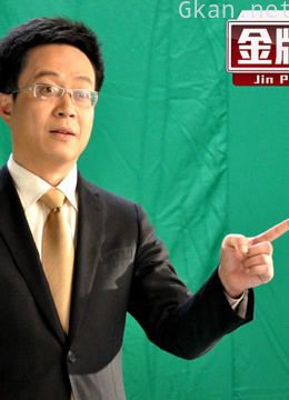 金牌调解 精彩片段