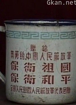 关于宝泉岭的n支歌