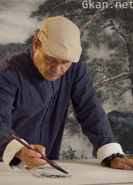 中华文脉 薪火相传