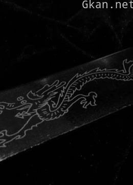 特务之死与古墓宝剑的诅咒