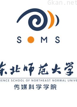 东北师范大学纪录片