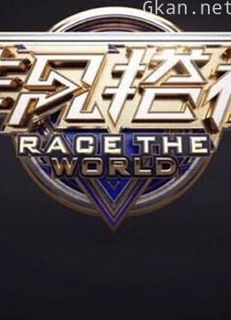 非凡搭档精彩片段