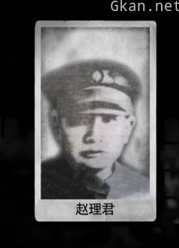 追命太岁作茧自缚的死亡迷局