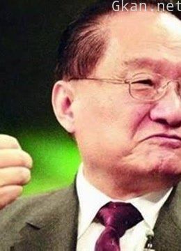 金庸先生的武侠小说