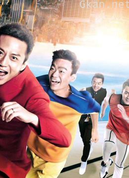 奔跑吧兄弟搞笑集锦