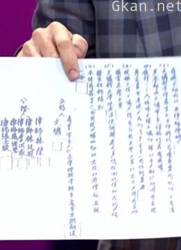 末代皇妃离婚秘史