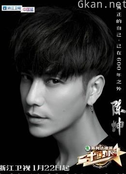 二十四小时 第一季