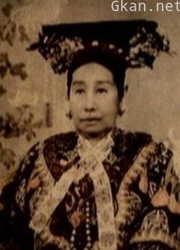 慈禧身世之谜