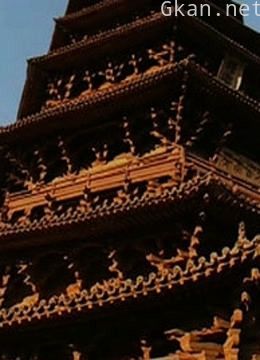 千年“摩天大楼”