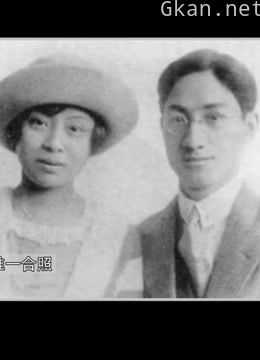 多情才子徐志摩与发妻离婚的纷纷扰扰