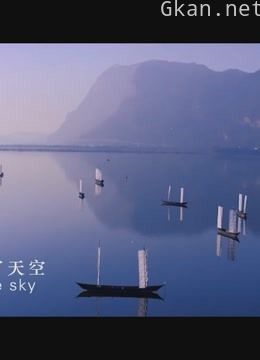 我看见你 看见昆明