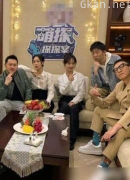 《萌探探探案》侦探记实录