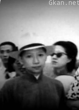 宋美龄与孔二小姐之间的恩怨情仇