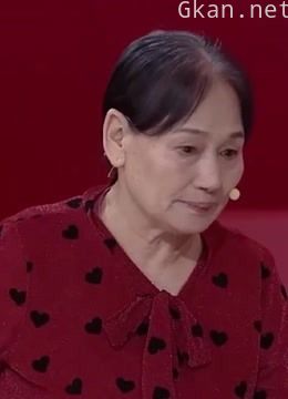 《等着我》之六旬老太寻亲记