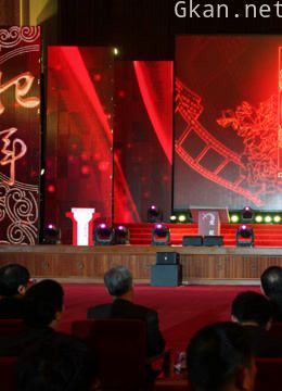 2015“光影纪年”中国纪录片学院奖