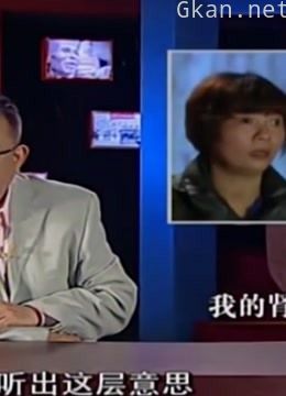 王刚讲故事之我的肾脏哪去了