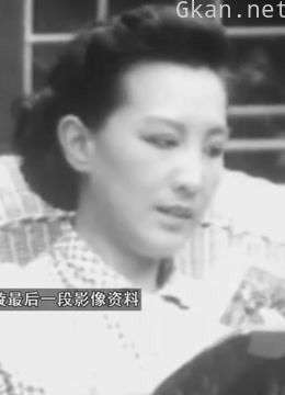 “天涯歌女”周旋爱人难求
