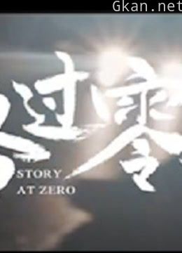 夜晚中的工作者