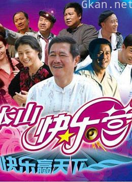 爆笑小品相声二人转集锦