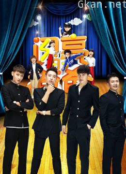 闪亮的爸爸 第一季