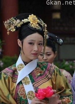 大清后宫妃子那点事儿