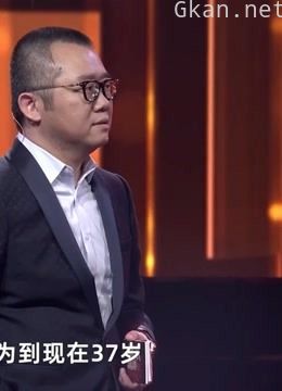 《谢谢你来了》:收看情感故事,品味人生百态