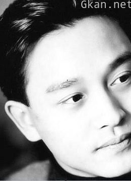 张国荣死亡之谜