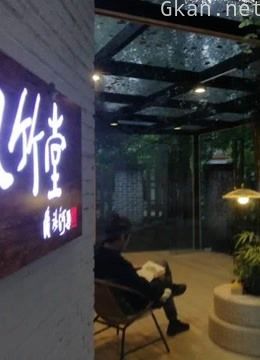 书中背后的历史